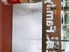 -全家便利店(红岭大厦店)