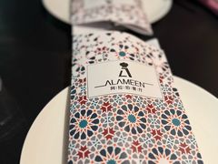 -ALAMEEN阿拉伯餐厅(三里屯店)