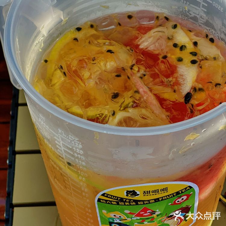 关于我去甜啦啦自己带桶接水果茶这件事..