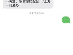 -台州老六海鲜面馆(上南总店)