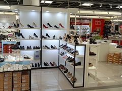 -云柏鞋业(十里堡店)