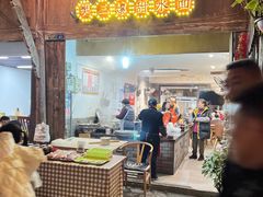 -樊三嬢手工甜水面(大邑安仁店)