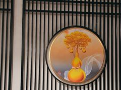 -海富门·带鱼·淮扬菜·粤菜(甘家口店)