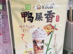 -奈雪的茶(天河城店)