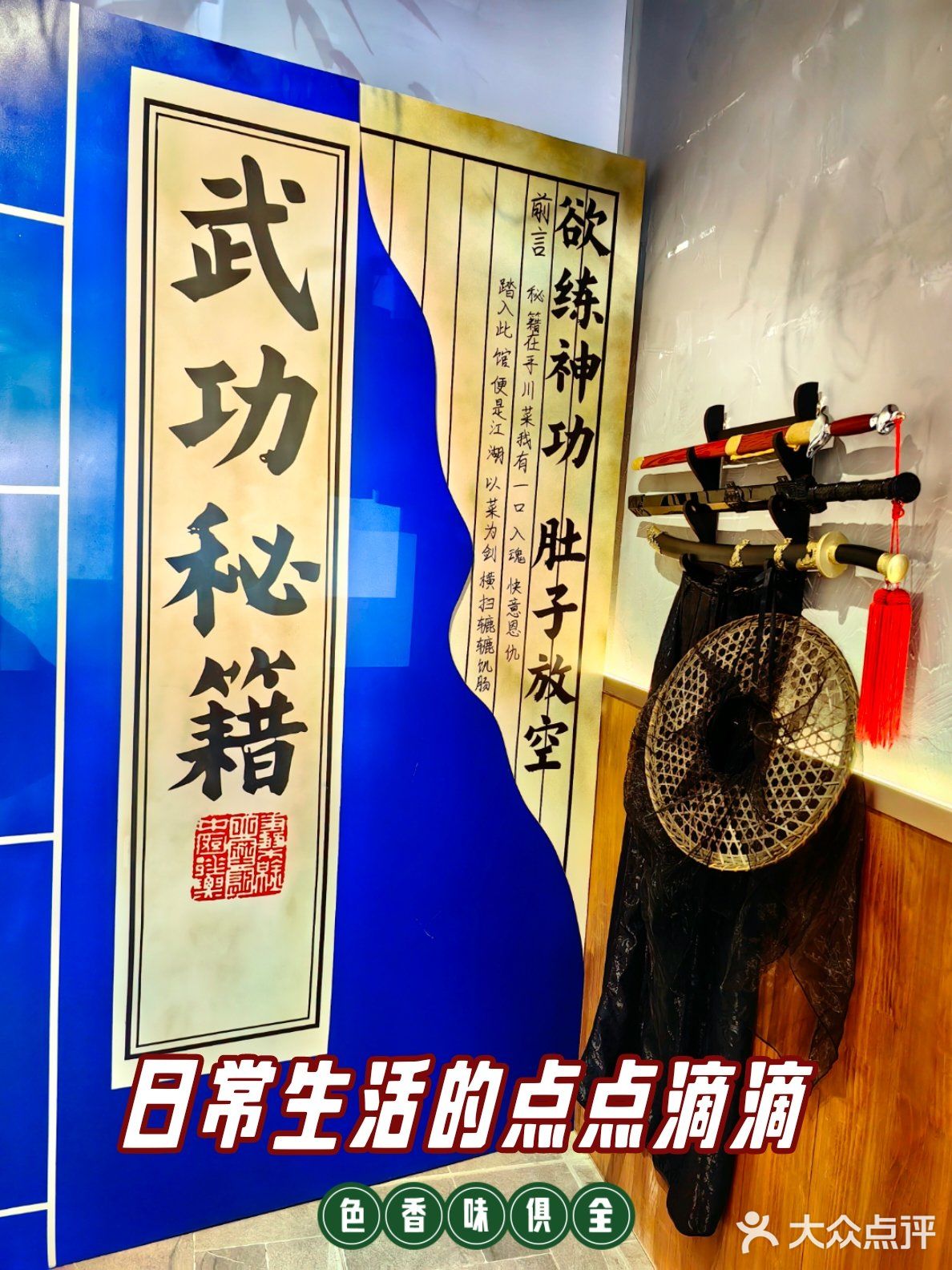 四川朋友说味道很正宗