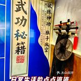 四川朋友说味道很正宗