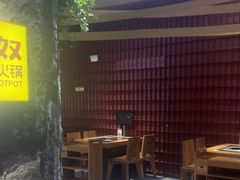 -巴奴毛肚火锅(大剧院店)