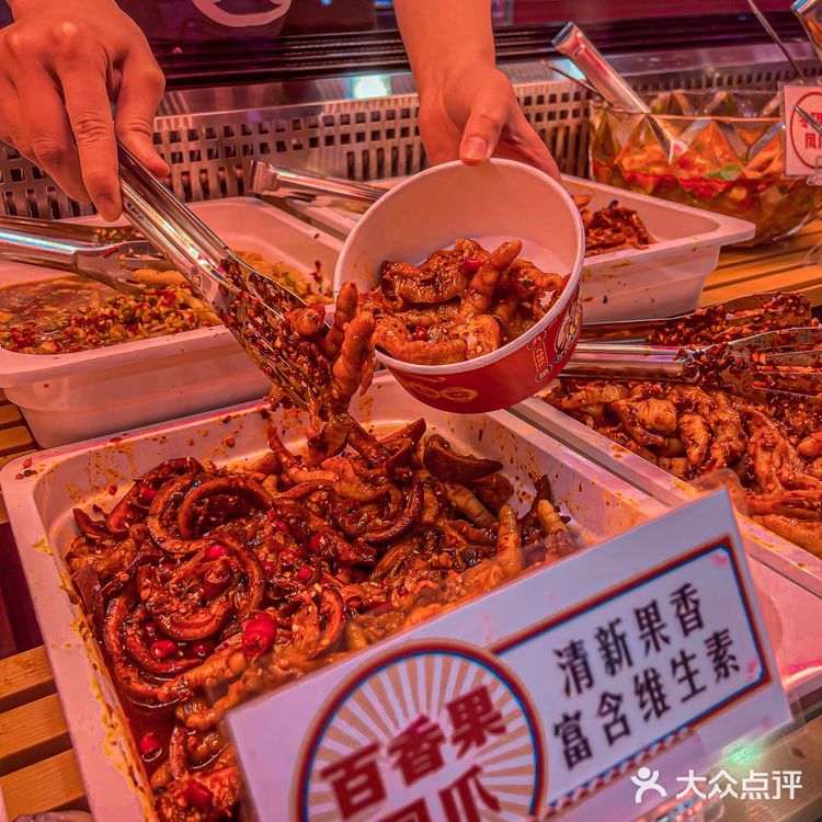 王一博天天向上同款乐山小吃来杭州啦!