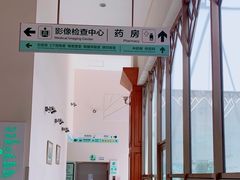 -北京德尔康尼骨科医院