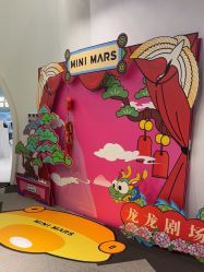 -MINI MARS KIDS CLUB亲子家庭中心(杨浦黄兴店)