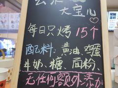 -卷们·现制生日蛋糕·蓝风车动物奶油(金源店)