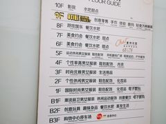 -大悦城-停车场