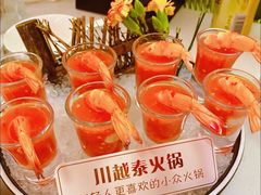 -川越泰火锅(吉利大厦店)