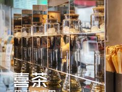 -喜茶(北京三里屯太古里店)