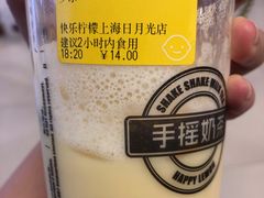 -快乐柠檬happylemon(日月光店)