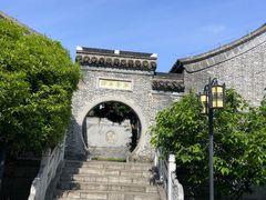 -梦溪园(中营街)