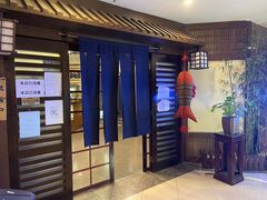 -花月日本料理(奥林匹克大厦店)