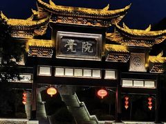 -梅州天地人花园酒店(梅县人民广场店)