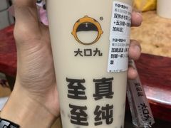 波霸水牛奶-大口九(东方广场店)