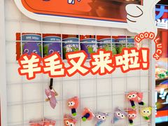 -北丐先生·野馄饨烧烤(长宁龙之梦店)