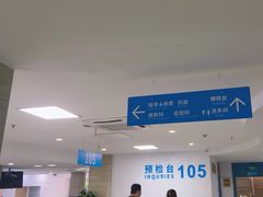 -上海大学附属上海和平眼科医院