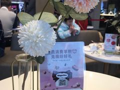 -哈根达斯(天河城店)