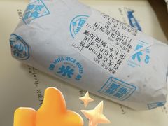 -米陀饭团•紫菜包饭(中华广场店)