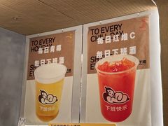 -下酒(华熙店)
