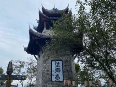 -丰都鬼城名山景区