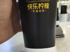 芦荟Q果优多-快乐柠檬happylemon(丰台万达广场店)