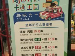 -西西弗书店&矢量咖啡(万象城店)