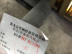 -海银海记潮汕牛肉火锅(新港中路海珠店)