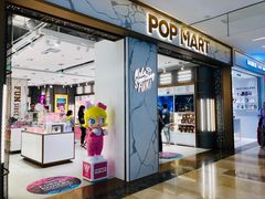 -泡泡玛特POPMART(蓝色港湾店)