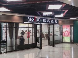 -YESIDO椰岛造型
