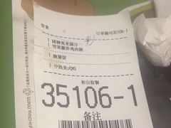 -麦当劳(沙井京基百纳广场店)