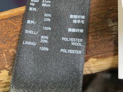 -优衣库(苏州天虹CCMall石路店)