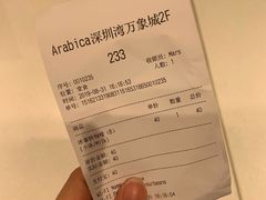 -% Arabica阿拉比卡咖啡(深圳湾万象城店)