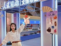 -燕莎奥特莱斯购物中心