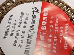 -雲蜀龙阁·金牌水煮鱼(方庄店)