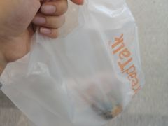 -Bread Talk 面包新语(荟聚店)