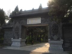 -钓鱼台国宾馆