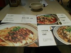 菜单-遇见小面(凯德广场店)