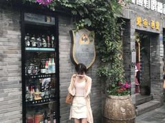 门面-星巴克臻选(成都宽窄巷子店)