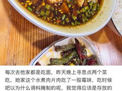 -老唐家面馆
