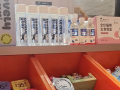 -MARSMART PETS火星宠物超市(1733店)