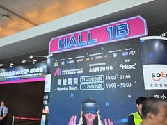 -香港会议展览中心演讲厅