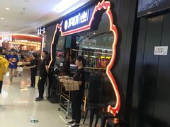 -胖哥俩肉蟹煲(石家庄长安万达店)