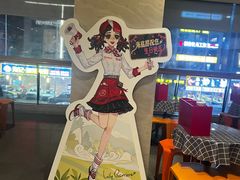 -海底捞火锅(华南摩尔店)