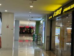 -老妈米线(港龙店)