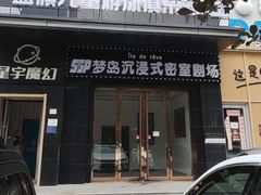 -蓝旗儿童游泳俱乐部(北国中心)